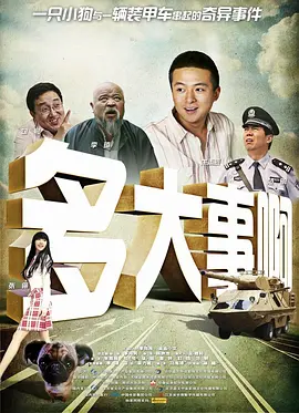 manta7777777kino的外观设计